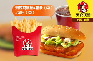 樂(lè)滋脆片報(bào)價(jià) 廠家