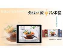 酒店餐飲管理系統(tǒng)優(yōu)質(zhì)商家置頂推薦產(chǎn)品