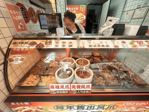 重慶麻爪爪餐飲管理公司被曝門(mén)店管理存在食品安全隱患