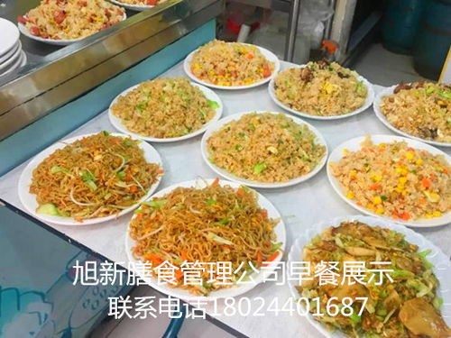 三水區(qū)各企業(yè) 學校食堂承包,旭新膳食食品安全管理規(guī)范