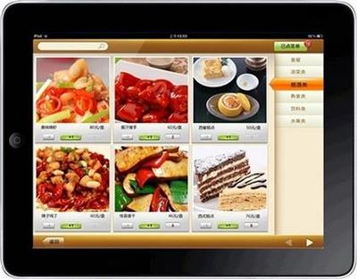 【餐飲無線點(diǎn)菜系統(tǒng)---餐飲信息化管理好助手】2016,價(jià)格,廠家,圖片,供應(yīng)商,其他電腦、軟件,鄭州美萍網(wǎng)絡(luò)技術(shù) - 產(chǎn)品庫 - 阿土伯交易網(wǎng)