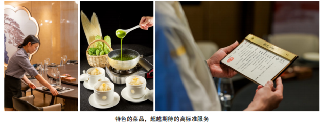 融自然之材呈節(jié)氣美食，揚(yáng)飲食文化創(chuàng)行業(yè)新高——訪廣東融苑餐飲管理創(chuàng)始人黃柏