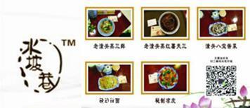 老潼關(guān)肉夾饃加盟 西安水坡巷餐飲管理公司，創(chuàng)業(yè)加盟的不二之選