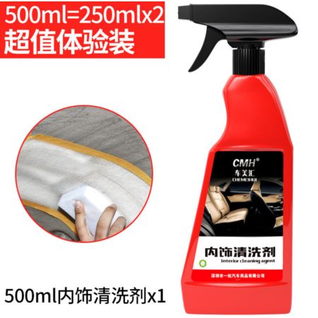 多功能汽車(chē)內(nèi)飾清潔劑 頂棚絨布、織物與真皮的強(qiáng)力清潔方案