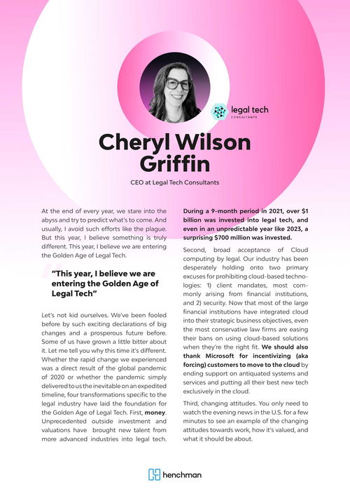 德勤咨詢發(fā)布《2024年法律技術(shù)趨勢》報告 技術(shù)重塑法律行業(yè)新格局