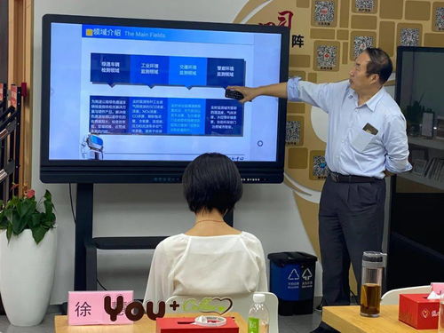 陸家鎮成功舉辦浙大昆山創新中心專場技術交流對接會 創新驅動，合作共贏