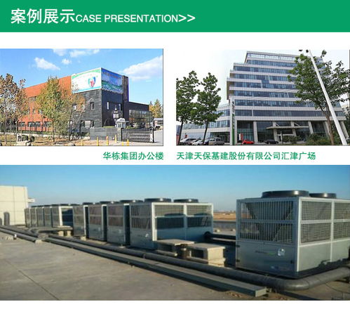 天津地區(qū)空氣源熱水安裝 華泰同力為您提供專業(yè)高效的技術咨詢與服務